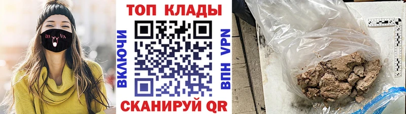 Как найти наркотики Благовещенск Codein  Cocaine  Бутират  МЕФ  ГАШ  СОЛЬ  Бошки Шишки 