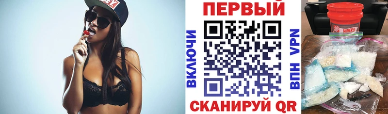 АМФ 97%  Благовещенск 
