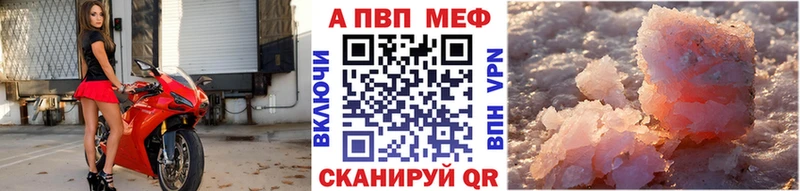 наркота кракен сайт APVP кристаллы Благовещенск