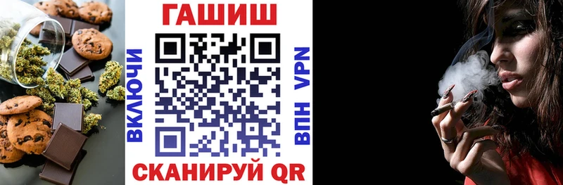 даркнет сайт  Благовещенск  Cannafood конопля 