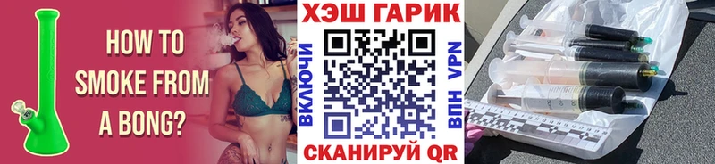 Гашиш VHQ  Благовещенск 