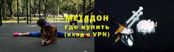 герыч Лихославль