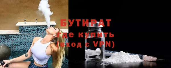 ALPHA-PVP Абаза