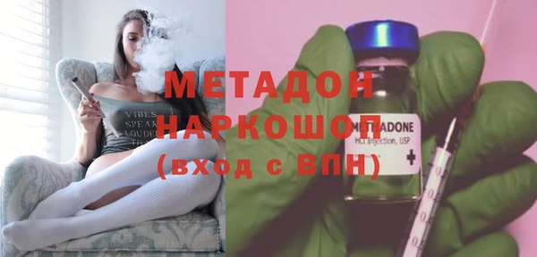 кокс Абинск