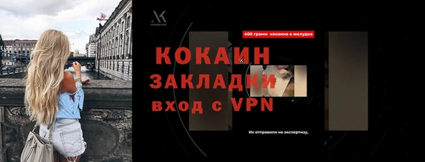 ALPHA-PVP Абаза