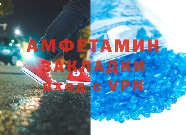 spice Алзамай