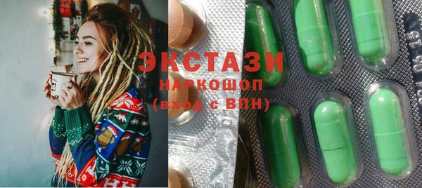 каннабис Абдулино