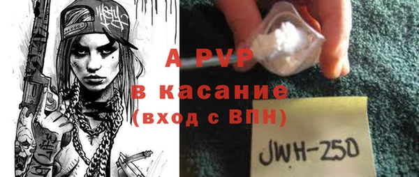 ALPHA-PVP Абаза