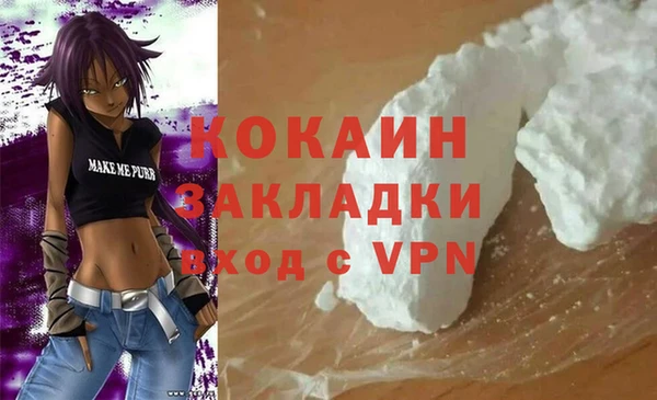 ALPHA-PVP Абаза