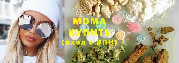 кокаин VHQ Алексеевка