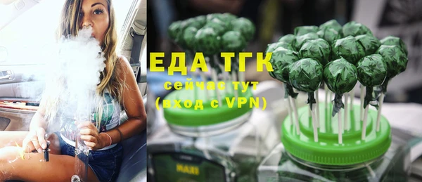 кокаин VHQ Алексеевка