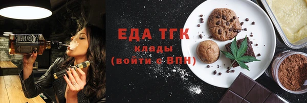 соль курить ск Лиски