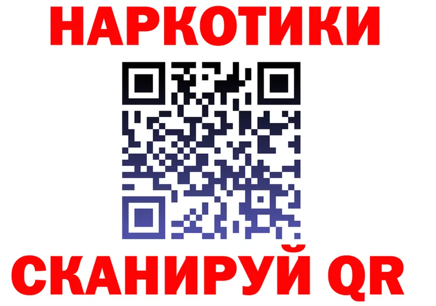 Бутират BDO 33% маркетплейс площадка OMG Благовещенск