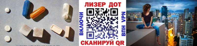 продажа наркотиков  Благовещенск  LSD-25 экстази кислота 