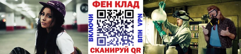 МЕТАМФЕТАМИН винт  магазин продажи   darknet состав  Благовещенск 
