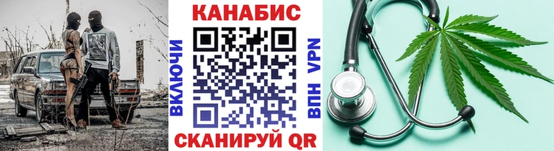 дарнет шоп Благовещенск МАРИХУАНА Ganja